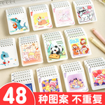 TT线圈本笔记本加厚可爱高颜值随身携带口袋本小学生专用小本子kk