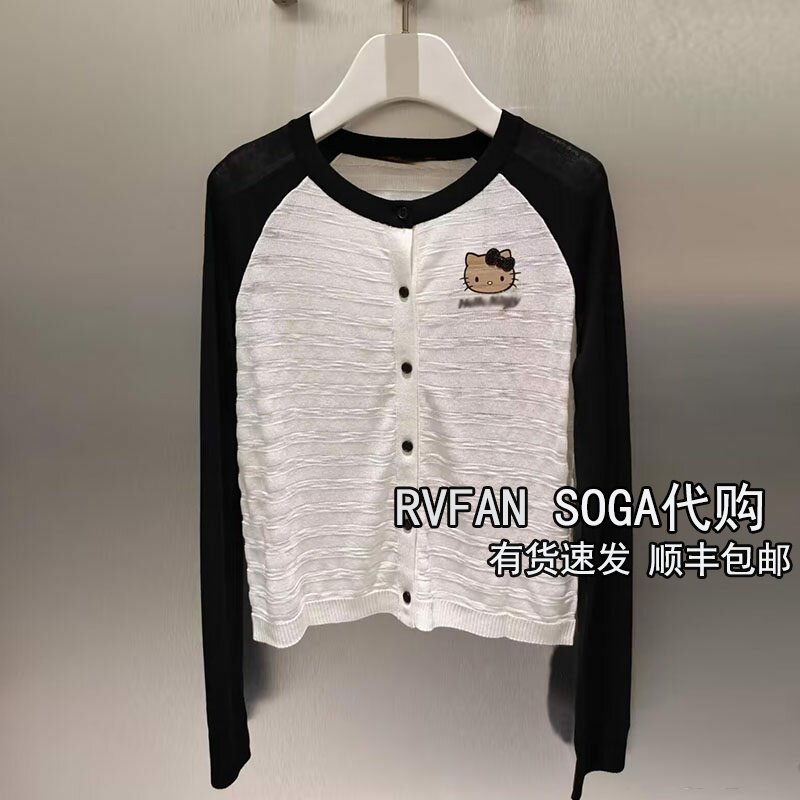 REVABYAYA芮范雅2026夏季新款小个子黑白针织开衫女上衣R32801108