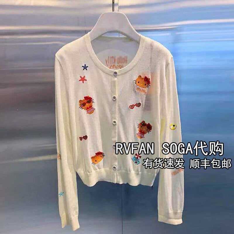 REVANYAYA芮范雅2026夏季新款小个子薄款针织开衫女上衣R32801099