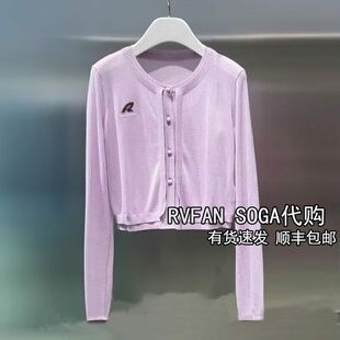 REVANYAYA芮范雅2026夏季新款甜美风针织开衫女短款上衣R32801034