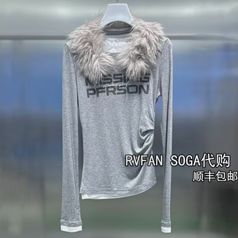 REVANYAYA芮范雅2025冬季新款毛领长袖T恤女打底衫上衣RL10801044