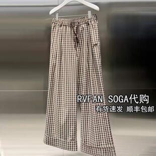 女休闲直筒长裤 子R11301158 格纹阔腿裤 REVANYAYA芮范雅2026春新款