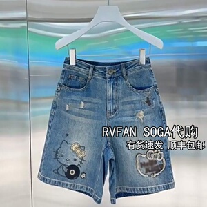 REVANYAYA芮范雅2026夏季新款小个子刺绣甜酷牛仔马裤女R31305185
