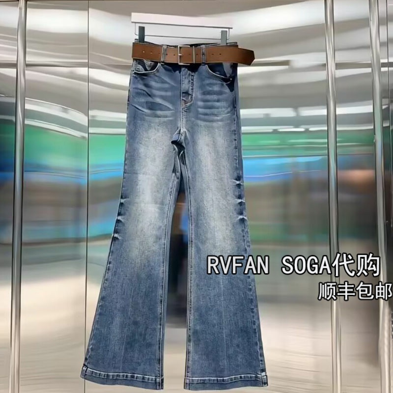 REVANYAYA芮范雅2025冬季新款高腰微喇叭牛仔裤女长裤子R91302433