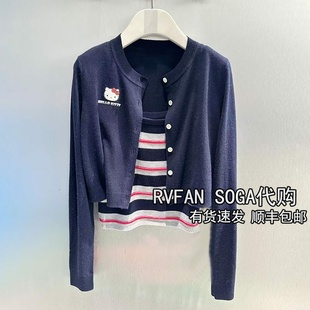 REVANYAYA芮范雅2026春季新款两件套短款针织开衫女毛衫R12801258