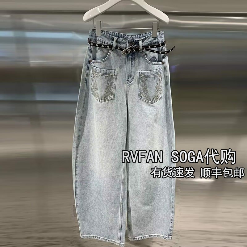 REVANYAYA芮范雅2026春季新款阔腿牛仔裤女士高腰长裤子R11302162,女装/女士精品,牛仔裤,淘宝优惠券,粉丝福利购,淘宝优惠卷