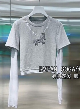 REVANYAYA芮范雅2026春季新款假两件长袖灰色T恤女上衣R11001181