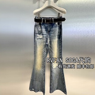 REVANYAYA芮范雅2025冬季 牛仔裤 女高腰微喇长裤 子R91302037 新款