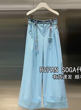 REVANYAYA芮范雅2026夏季新款高腰牛仔阔腿裤女蓝色长裤R11301107