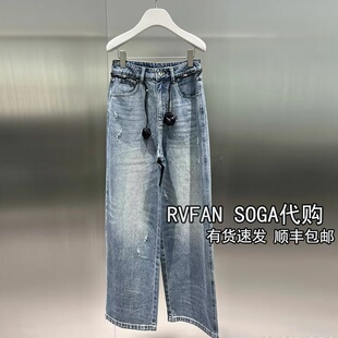 REVANYAYA芮范雅2025冬季 复古直筒牛仔裤 女士长裤 子R91302120 新款