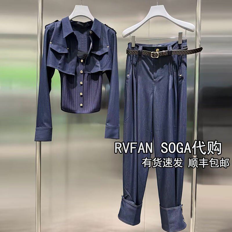 REVANYAYA芮范雅2026秋新款背心两件套衬衫休闲长裤套装R70901633