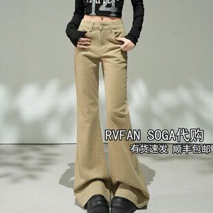 REVANYAYA芮范雅2025冬季 加绒保暖喇叭牛仔裤 女高腰长裤 子潮 新款