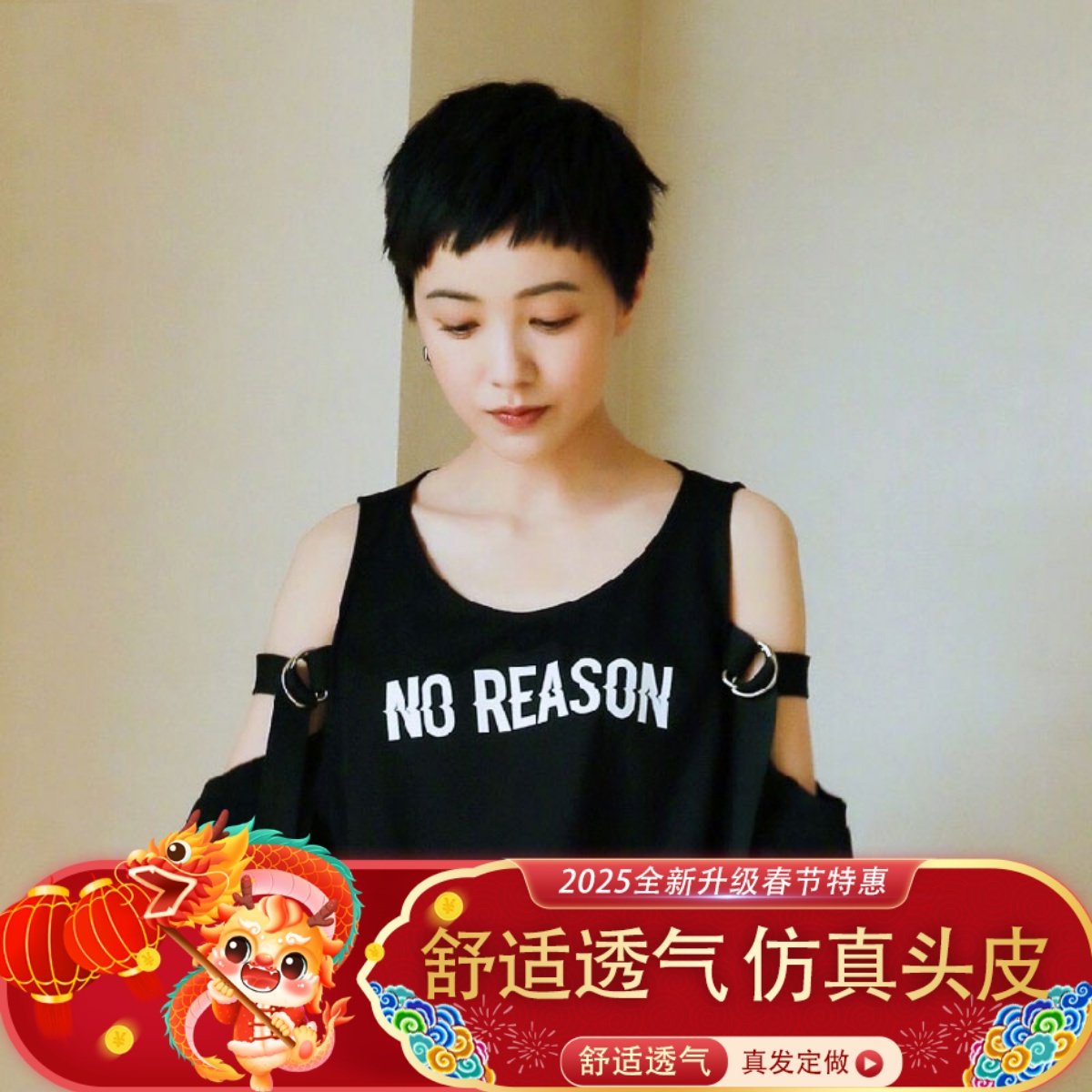 假发女短直发蓬松自然短发女bobo狗啃浏海时尚帅气发型真发假发套