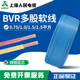 1.5 2.5平方软电源线 单芯多股软电线BVR0.75 人民纯铜国标家装