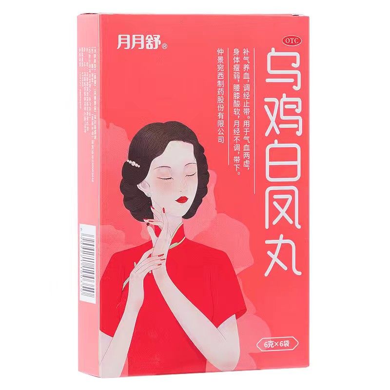 仲景 月月 舒乌鸡白凤丸6g*6袋/盒 补气养血 调经止带