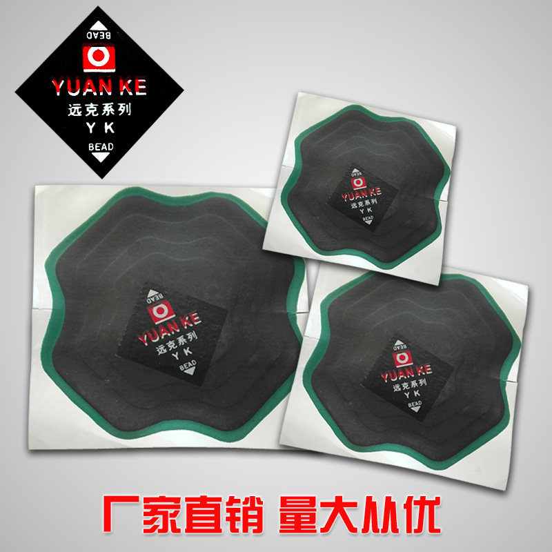 Kit de réparation vélo - Ref 2313722 Image 1