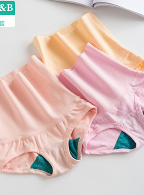 2条装 ab内裤正品女精梳纯棉抗菌高腰产后塑身提臀收腹三角裤1882