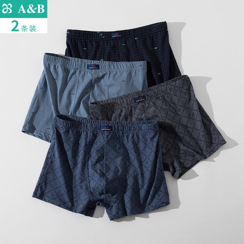 AB内裤男平角裤纯棉抗菌