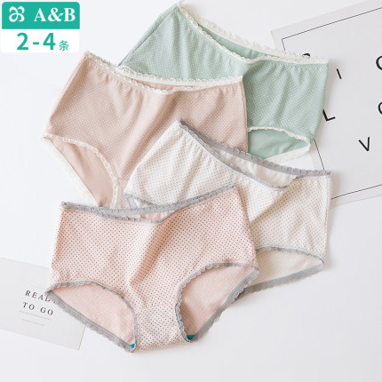 AB内衣专柜正品 纯棉莱卡时尚印花中腰抗菌小平角裤 ab内裤女1044