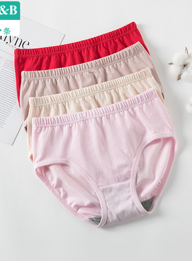 ab内裤女纯棉中高腰大码纯色短裤中老年妈妈简约抗菌三角裤L640
