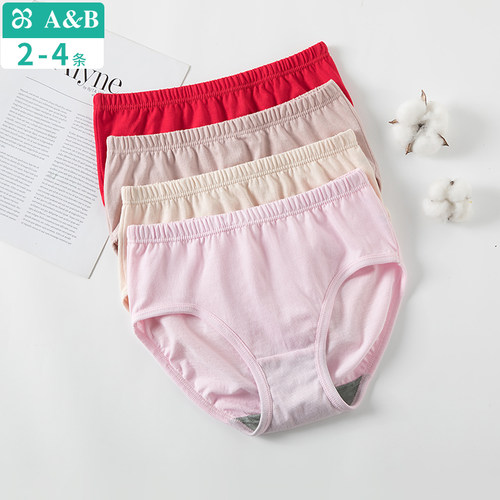 AB内裤女中高腰抗菌三角裤