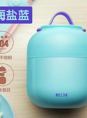 焖烧杯闷烧壶婴儿粥桶饭盒成人便携粥壶学生食物保暖瓶超长保温桶