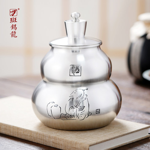 斑锡龙纯锡温酒壶大号尽欢温酒器