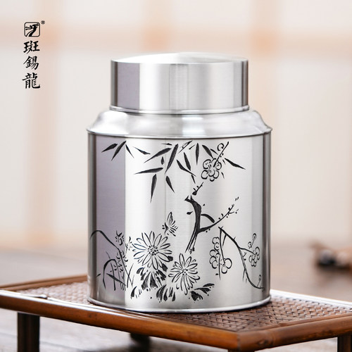 斑锡龙锡罐礼遇茶仓纯锡茶叶罐中号双盖密封储茶罐茶叶送礼盒高档 - 封面