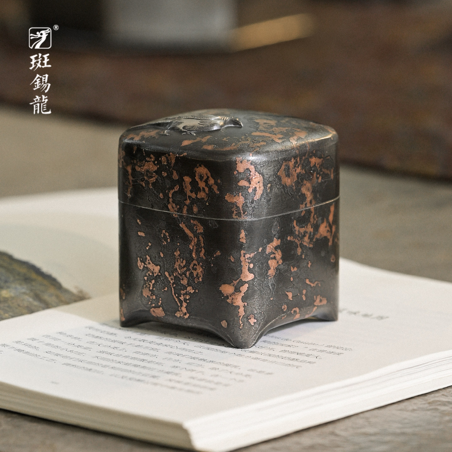 斑锡龙鸣春曲茶仓仿古小号锡罐纯锡茶叶罐密封储茶罐手工锡器
