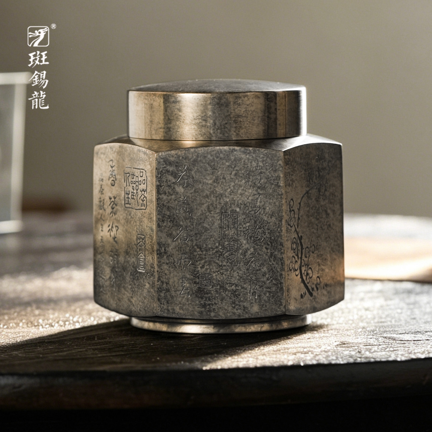 徐云勇大师作品宝凤茶