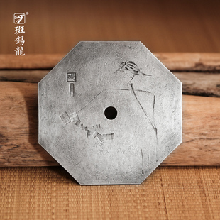 斑锡龙一修纯锡八方壶承壶托干泡盘壶垫茶垫功夫茶具配件茶道零配