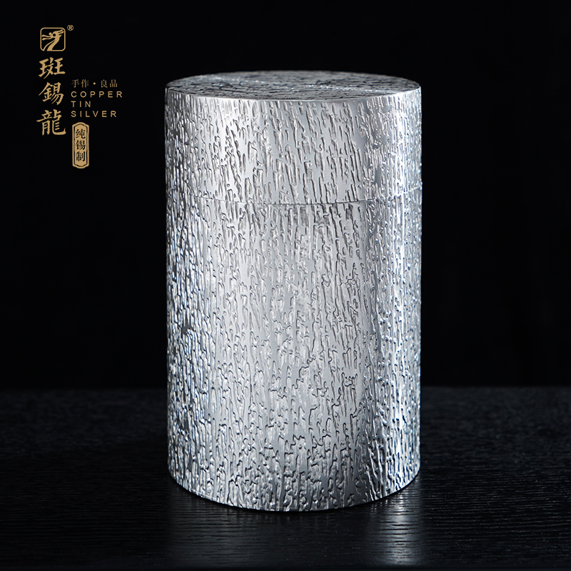 斑锡龙锤纹锡罐纯锡茶叶罐