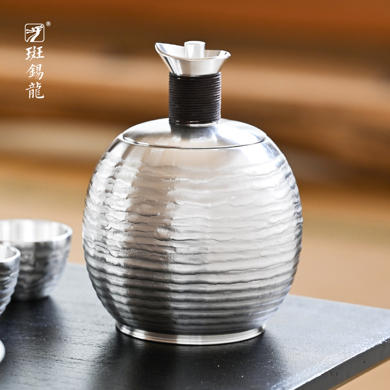 斑锡龙天穹温酒壶纯锡