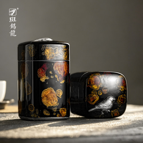 斑锡龙大漆鸣春曲茶仓纯锡茶叶罐