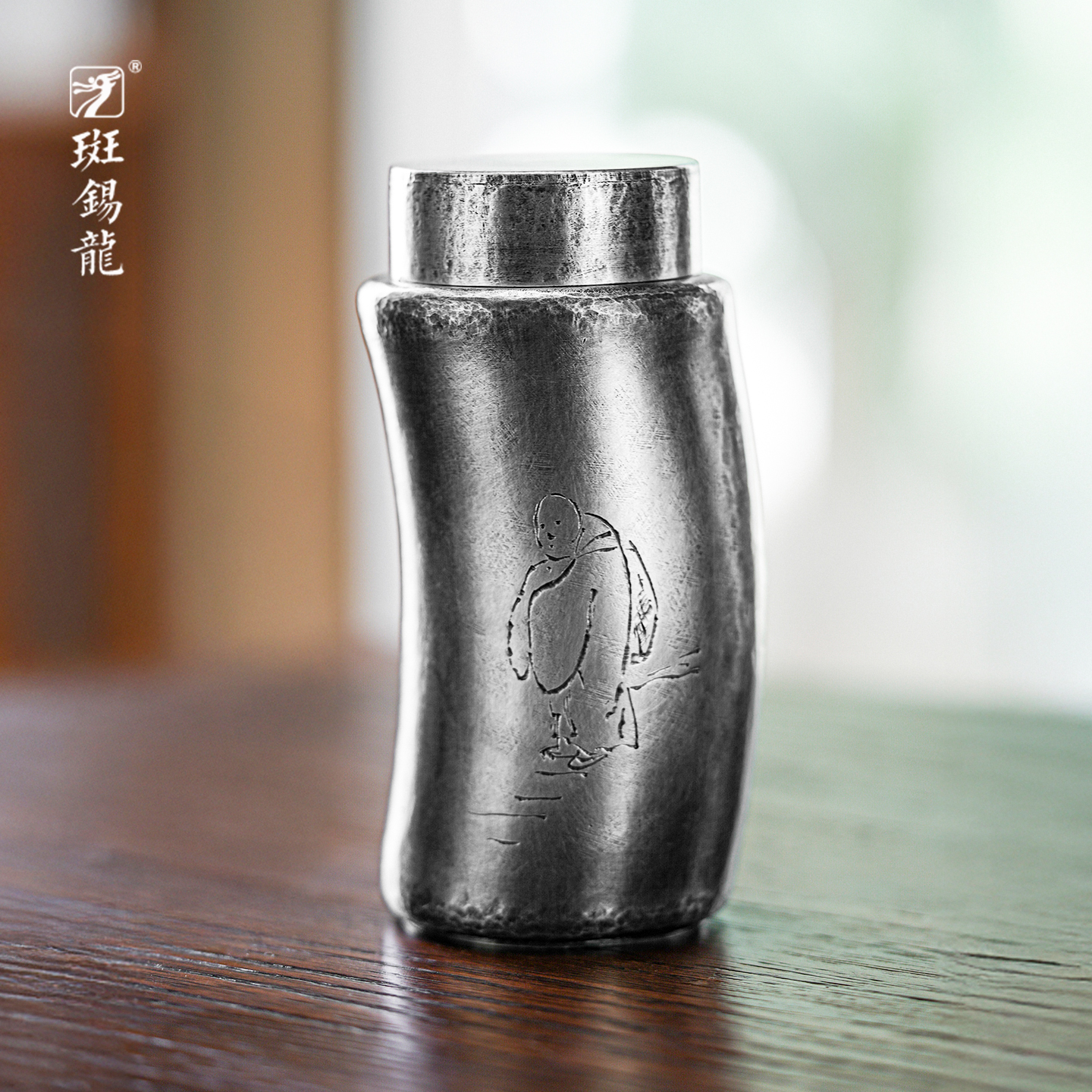 一修作品清修茶仓仿古做旧雕刻