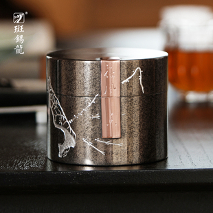斑锡龙锡罐小号仿古纯锡茶叶罐密封储茶罐直筒手工锡器荷风茶仓