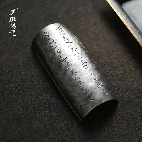 纯锡归闲茶则一修作品
