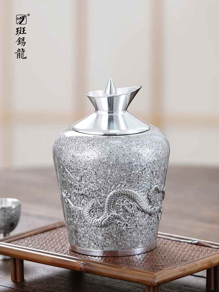 斑锡龙纯锡龙凤温酒壶温酒器烫酒壶家用中式半斤暖酒壶热黄酒白酒