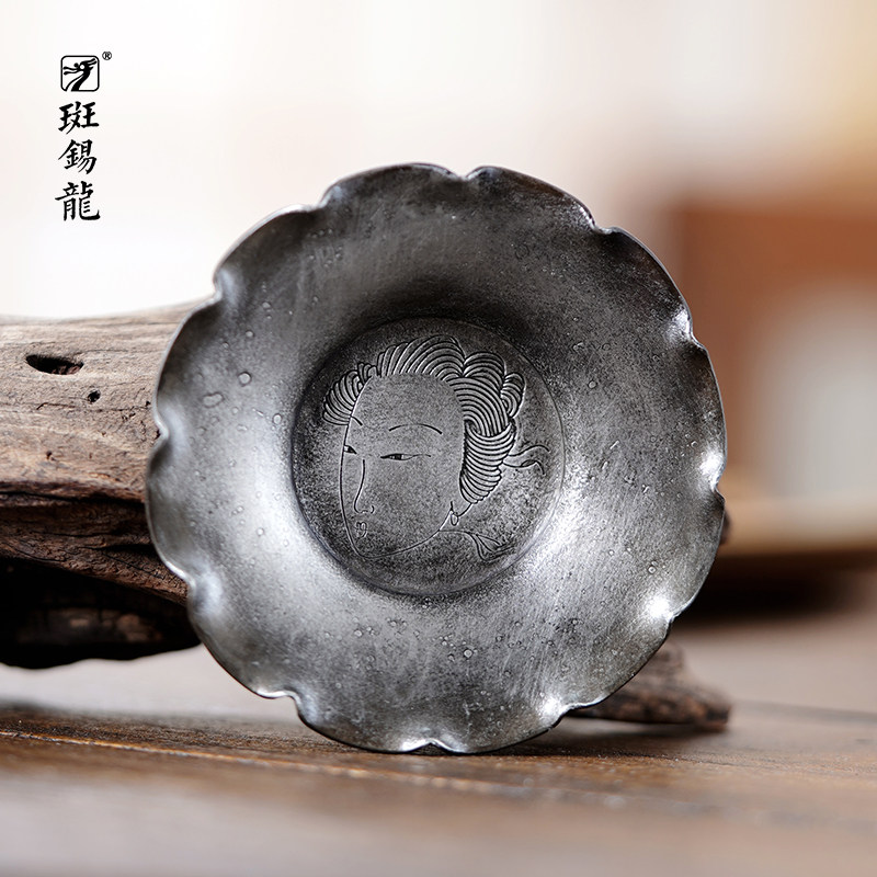 斑锡龙纯锡芳华茶托一修手工制作成型杯垫茶壶托壶承茶道配件
