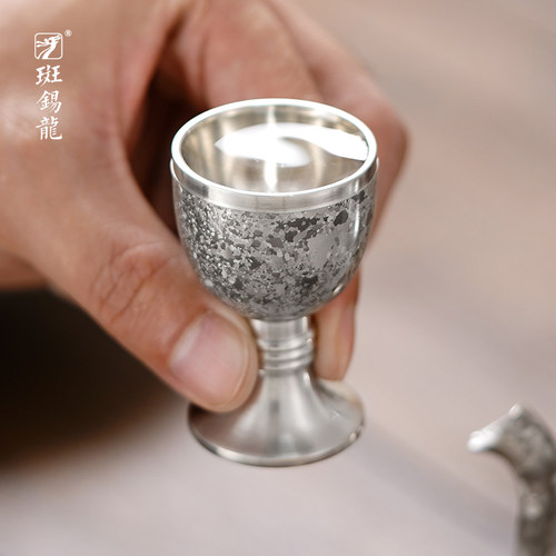 斑锡龙高纯锡白酒杯青果杯高脚杯