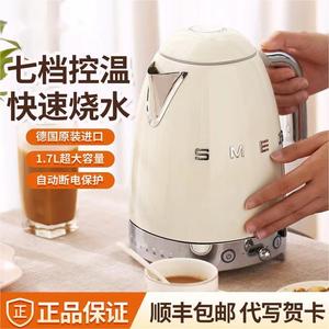 SMEG斯麦格电水壶  欧洲进口KLF04系列1.7升包邮国内直接用