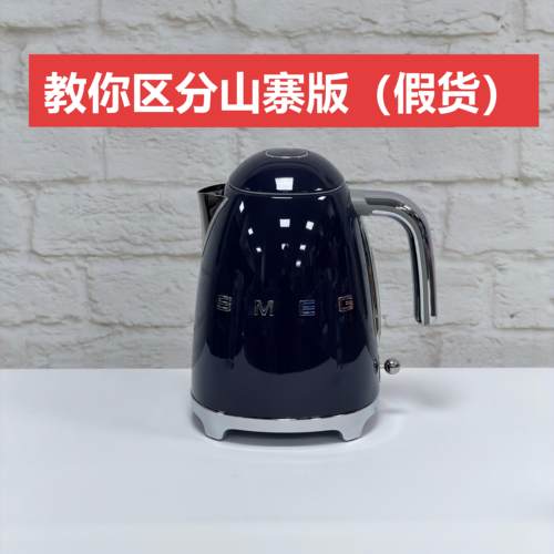 斯麦格电热水壶烧水壶SMEG KLF03系列1.7升深蓝色