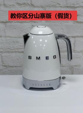 SMEG斯麦格电热水壶烧水壶SMEG KLF04系列1.7升电子控温版 纯白色