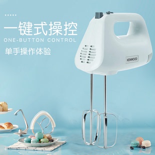 凯伍德家用电动手持打蛋器HMP30系列450W欧洲版 上市KENWOOD 新款