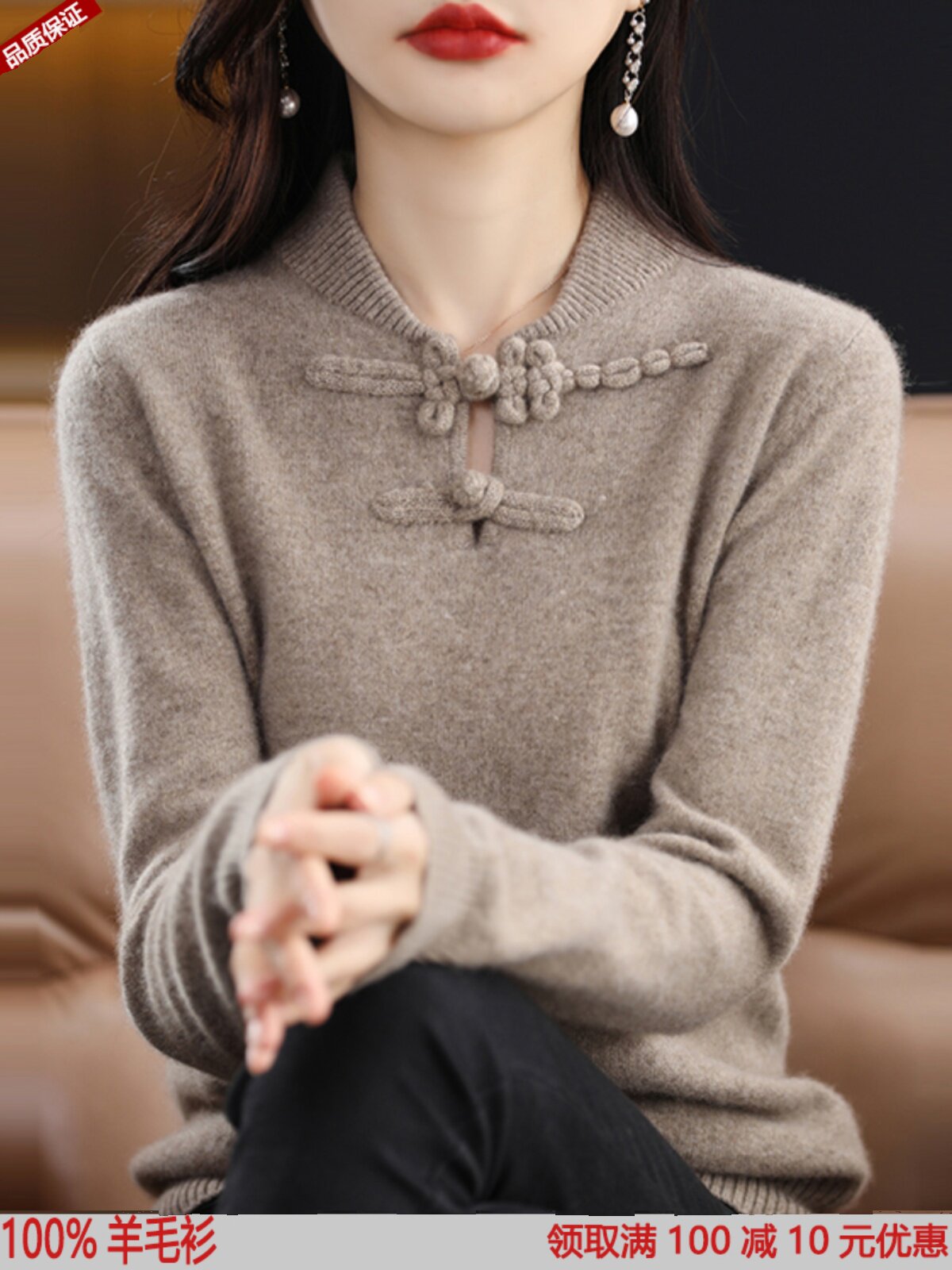 复古中式羊绒衫女100纯羊毛秋冬季半高领盘扣中国风套头针织毛衣