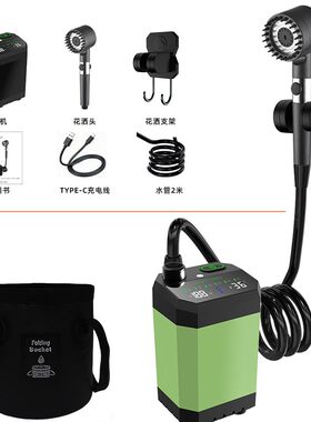 户外洗澡神器野外工地宿舍简易电动淋浴器宿舍农村家用便携花N733