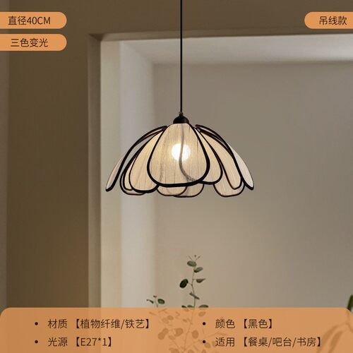 法式奶油风花瓣吊灯升降餐厅灯中古风复古胡桃木高级感餐桌饭N896