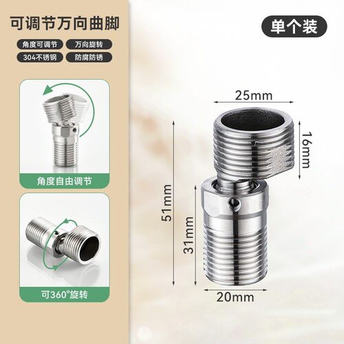 新款花洒加长弯角伸缩曲脚360°万向旋转弯脚螺丝拐脚弯角曲N217