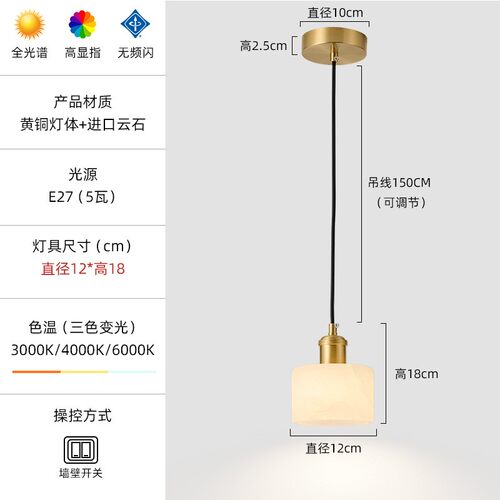 简约餐厅灯全光谱护眼卧室床头吊灯高级感氛围装饰餐桌吧台吊N943