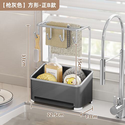 厨房抹布置物架沥水架洗碗池整理架毛巾水槽旁台面水龙头收D。84